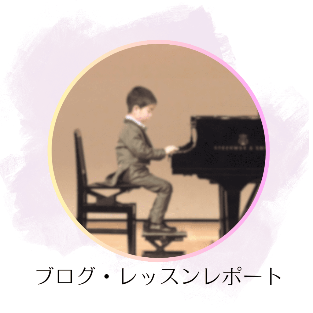 伊勢崎ピアノ教室　矢島音楽教室